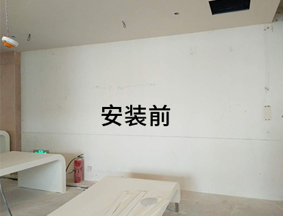 安裝前