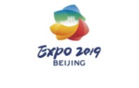 2019年中國北京世界園藝博覽會(huì)開園迎客