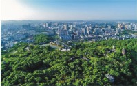 國家園林城市標(biāo)準(zhǔn)